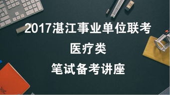 全国各省市医疗卫生招聘信息汇总 更新至12月5日