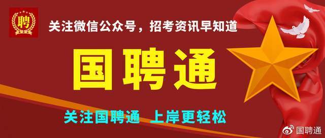 海南海口市120急救中心招聘公告