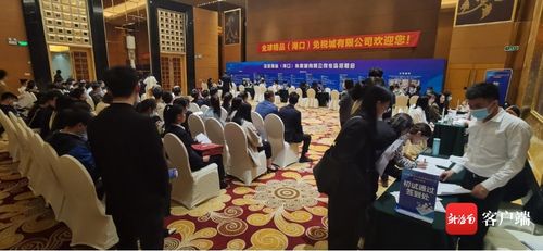 海南控股全球精品 海口 免税城专场招聘会在海口举行 招聘一批储备人才