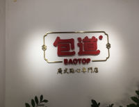 【海口产品/运营产品经理招聘】海口美兰区产品经理招聘-店长直聘