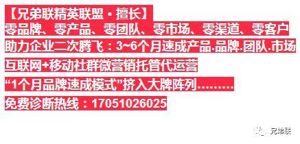 了不起 他把2元小食品一年卖出5000万,原来是这么做的