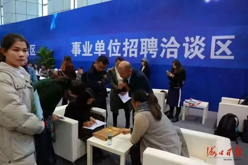 海口下实功出实招讲实效广纳贤才