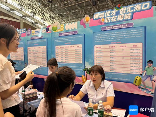 令人心动的offer来啦 海口组团赴湖南高校招才引智