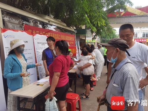 海口 流动招聘巴士 进乡村 就业服务送上门