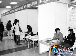 海口招聘会遇冷 部分单位一上午没接一份简历