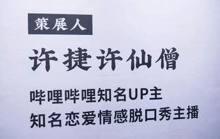 七夕送男票 天津失恋博物馆放大招