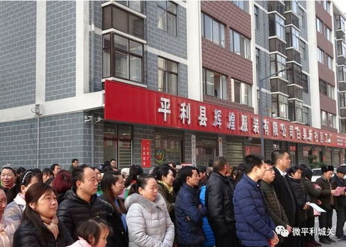 城关镇组织开展新社区工厂招工系列活动