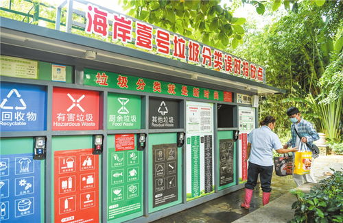 海口首批生活垃圾分类达标 示范 小区授牌海口文明网