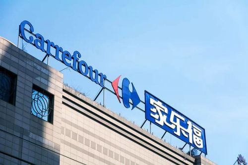 招聘丨海口家乐福 互联网应届生急招 薪酬4500元 6000元