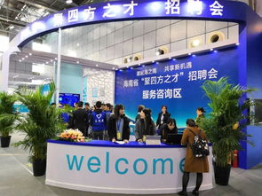 关注 数说海口教育系统人才引进