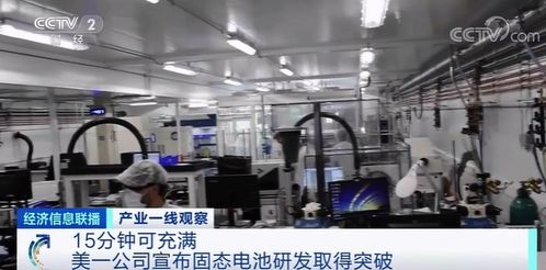 急 工厂高薪招人 月入过万 这个行业迎 订单潮 ,汽车巨头加大布局