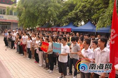 海南民营企业招聘周海口启动 提供四千岗位_新闻中心_新浪网