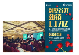 鲁能全国51盘5.1热销放了哪些大招