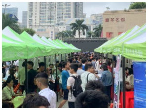 2018年12月海南省特大型招聘会邀请函 12月8日“暖冬行动”京华城特大型招聘会 12月22日“号令英才,汇聚阳光城”大型招聘会_海口招聘会_海南招聘