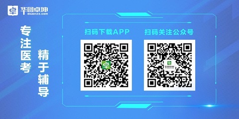 2018海南省海口市第四人民医院招聘合同制人员53人公告