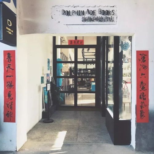 大理周末赶街全攻略丨在创意与文艺交界之处行走,触摸那些进化中的文艺集市