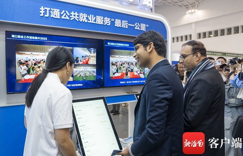 原创组图丨首届中国 海南 人才交流大会招才引智专场活动在海口举行