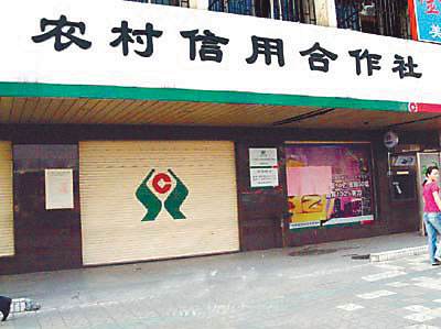 2021海口农信社招聘时间 考试内容 报名时间