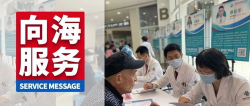 实施意见出台 事关海南人看病就医 丨海口这里拟建444套安居房 设计方案公布