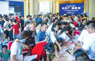 海口高新区举办美安专场招聘会 "家门口"搭建人才供需平台