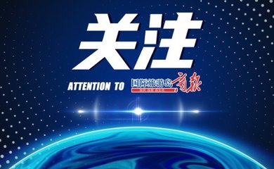 海口美兰机场海关保障国际快件业务规模化恢复