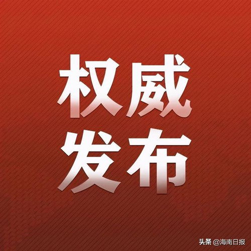 注意 3月22日下午海口这些小区将临时停气