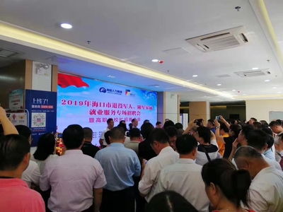 2019年9月27日(周五)“聚千万之才,开百业之源”公益性招聘会.