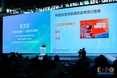 展区面积创新高 黑科技产品惊艳亮相 2021第五届海南国际健康产业博览会在海口举行