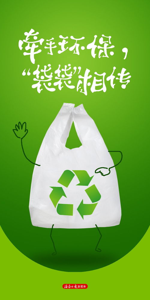 11吨不可降解塑料袋乘船入岛 海口市场监管部门深夜成功堵截