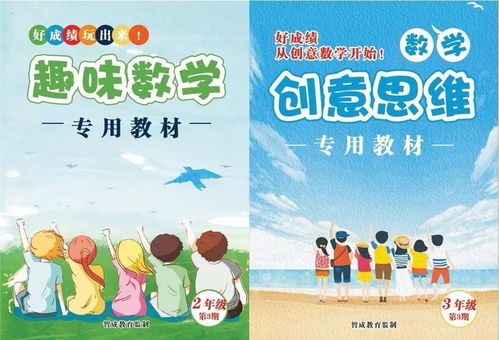 智成海口点招募500名学员免费培训