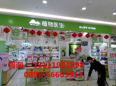 海南中药展示柜_海南木制展柜