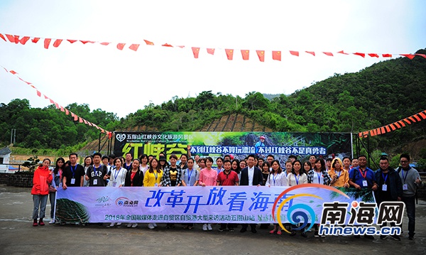 这个网红打卡点不容错过!五指山红峡谷漂流等您来嗨