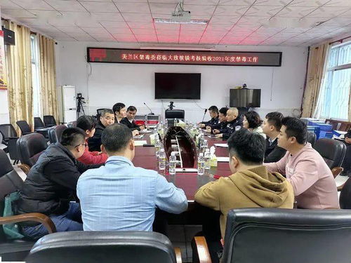 出实招,亮硬招 海口全力以赴做好禁毒工作考核