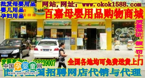 批发或零售多美滋,美赞臣,雅培,美素力等各品牌奶粉