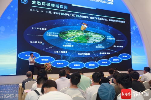 数字文博 双招双引 推介会在文昌和海口两地举办