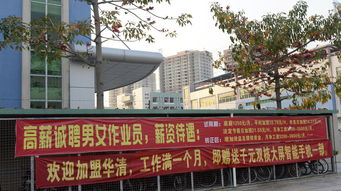 工厂招人越来越难,月薪6000招不到人,老板成天发愁,原因很现实