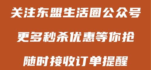 小象秒杀抢购的产品过期不能退款 告诉您一招,尽量帮您挽救损失