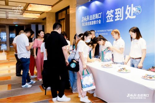 湘去椰城,海口研学游产品圈粉长沙