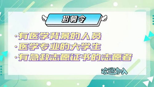 呼叫量已达日常的2.3倍 海口市120急救中心招募志愿者