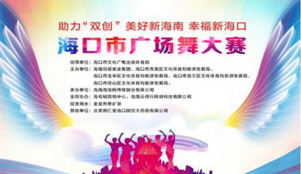 惊艳 这群 舞林高手 昨晚在海口斗起舞来 看完你一定也想双击666