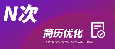 线上课程 你想在秋招拿到产品offer吗