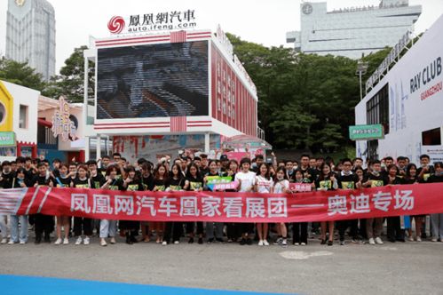 招募 邀你加入凰家看车团,免费逛海口国际汽车展览会