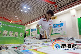 台湾版精品图书展在海口展出 上万册图书便市民选购