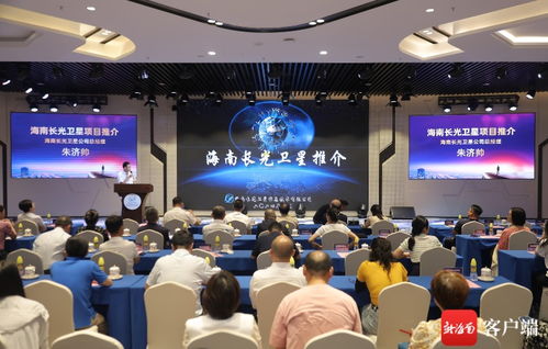 数字文博 双招双引 推介会在文昌和海口两地举办