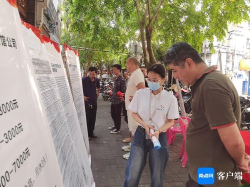 一对一 精准帮扶 海口市美兰区293名困难人员成功就业