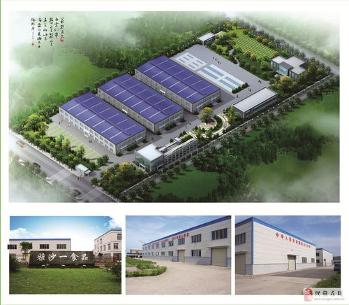 雅沙一食品厂诚招车间工人