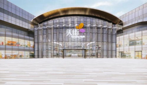 龙湖海口昆府天街招商中心震撼启幕，与海口共启天街时代