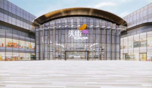 三大主力店签约昆府天街，迭新海南品质生活体验，明年海口焕新启幕