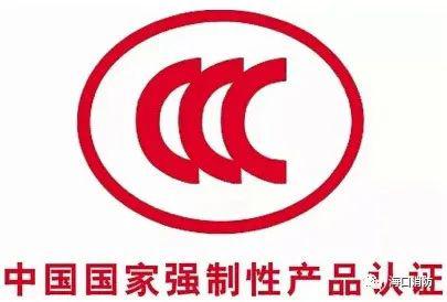 假借消防培训名义推销高价消防产品,别上当 海口消防提醒 市民购买消防产品建议选择正规渠道