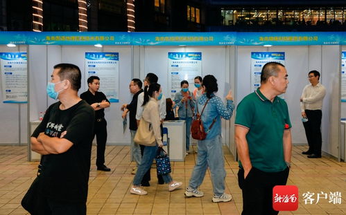 原创组图丨2020年海南省金秋招聘夜市旅游业专场活动在海口举行